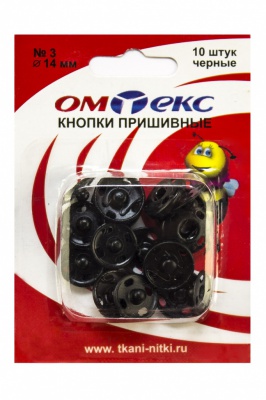 Кнопки металлические пришивные №3, диам. 14 мм, цвет чёрный - купить в Тамбове. Цена: 21.93 руб.