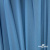 Бифлекс "ОмТекс", 230г/м2, 150см, цв.-голубой (15-4323) (2,9 м/кг), блестящий  - купить в Тамбове. Цена 1 646.73 руб.
