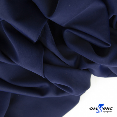 Бифлекс "ОмТекс", 200 гр/м2, шир. 150 см, цвет т.синий, (3,23 м/кг) - купить в Тамбове. Цена 1 680.04 руб.