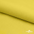 Шифон 100D 14-0756, 80 гр/м2, шир.150см, цвет жёлтый - купить в Тамбове. Цена 144.33 руб.