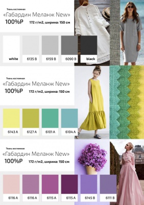 Ткань костюмная габардин "Меланж" 6090B, 172 гр/м2, шир.150см, цвет т.серый/D.Grey - купить в Тамбове. Цена 284.20 руб.