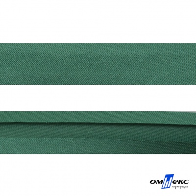 Косая бейка атласная "Омтекс" 15 мм х 132 м, цв. 056 темный зеленый - купить в Тамбове. Цена: 225.81 руб.