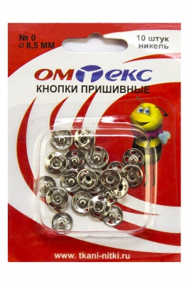 Кнопки металлические пришивные №0, диам. 8,5 мм, цвет никель - купить в Тамбове. Цена: 15.27 руб.