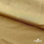 Бифлекс "ОмТекс", 200г/м2, 150см, цв.-золотой беж, (3,23 м/кг), блестящий  - купить в Тамбове. Цена 1 503.05 руб.
