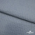 Ткань костюмная "Джинс", 345 г/м2, 100% хлопок, шир. 150 см, Цв. 1/ Light blue - купить в Тамбове. Цена 686 руб.