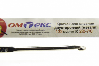 0333-6150-Крючок для вязания двухстор, металл, "ОмТекс",d-2/0-7/0, L-132 мм - купить в Тамбове. Цена: 22.22 руб.