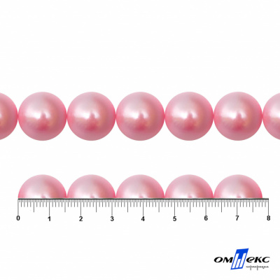 0404-00108-Бусины пластиковые под жемчуг "ОмТекс", 16 мм, (уп.50гр=24+/-1шт) цв.101-св.розовый - купить в Тамбове. Цена: 44.18 руб.