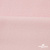 Флис DTY 13-2803, 240 г/м2, шир. 150 см, цвет пыльно розовый - купить в Тамбове. Цена 640.46 руб.