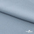 Ткань плательная Креп Рибера, 100% полиэстер,120 гр/м2, шир. 150 см, цв. Серо-голубой - купить в Тамбове. Цена 142.30 руб.
