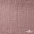Ткань Муслин, 100% хлопок, 125 гр/м2, шир. 135 см   Цв. Пудра Розовый   - купить в Тамбове. Цена 388.08 руб.