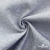 Ткань жаккард королевский, 100% полиэстр 180 г/м 2, шир.150 см, цв-светло серый - купить в Тамбове. Цена 296.39 руб.