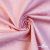 Костюмная ткань 97% хлопок 3%спандекс, 185+/-10 г/м2, 150см #801, цв.(42) - розовый - купить в Тамбове. Цена 757.98 руб.