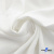 Ткань костюмная "Фабио" 80% P, 16% R, 4% S, 245 г/м2, шир.150 см, цв-белый #12 - купить в Тамбове. Цена 461.67 руб.