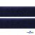 Мягкая петельная лента шир.50 мм, (упак.25 м), цв.т.синий - купить в Тамбове. Цена: 45.08 руб.