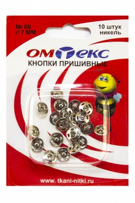 Кнопки металлические пришивные №00, диам. 7 мм, цвет никель - купить в Тамбове. Цена: 16.51 руб.