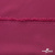 Плательная ткань "Невада" 19-2030, 120 гр/м2, шир.150 см, цвет бордо - купить в Тамбове. Цена 205.73 руб.