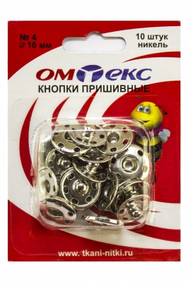 Кнопки металлические пришивные №4, диам. 16 мм, цвет никель - купить в Тамбове. Цена: 26.45 руб.