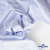 Ткань сорочечная Ронда, 115 г/м2, 58% пэ,42% хл, шир.150 см, цв.3-голубая, (арт.114) - купить в Тамбове. Цена 306.69 руб.