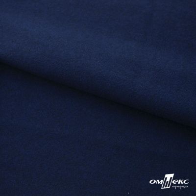 Трикотажное полотно "Капри" 100% полиэстр, 152см, 320 г/м2, темно-синий, м - купить в Тамбове. Цена 374 руб.