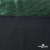 Трикотажное полотно голограмма, шир.140 см, #602 -чёрный/зелёный - купить в Тамбове. Цена 385.88 руб.