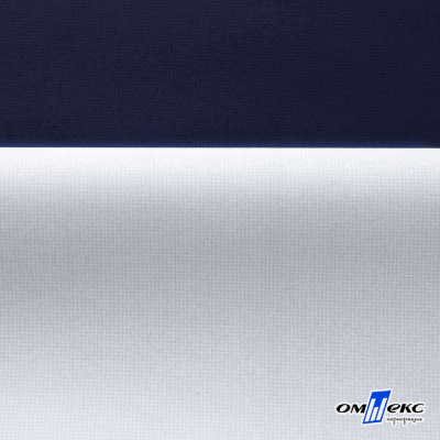 Мембранная ткань "Ditto" 19-3920, PU/WR, 130 гр/м2, шир.150см, цвет т.синий - купить в Тамбове. Цена 307.92 руб.