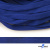 Шнур плетеный (плоский) d-12 мм, (уп.90+/-1м), 100% полиэстер, цв.257 - василек - купить в Тамбове. Цена: 8.62 руб.
