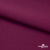 Ткань костюмная "Марко" 80% P, 16% R, 4% S, 220 г/м2, шир.150 см, цв-фиолетово красный #5 - купить в Тамбове. Цена 522.96 руб.