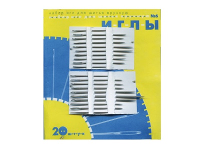 Набор игл для шитья №6(Россия) с31-275 - купить в Тамбове. Цена: 106.77 руб.