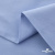 Ткань сорочечная Скилс, 115 г/м2, 58% пэ,42% хл, шир.150 см, цв.3-голубой. (арт.113) - купить в Тамбове. Цена 306.69 руб.