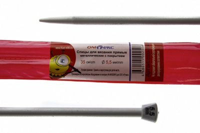 0333-7141-Спицы для вязания прямые, металл.с покрытием, "ОмТекс", d-5,5 мм,L-35 см (упак.2 шт) - купить в Тамбове. Цена: 72.63 руб.