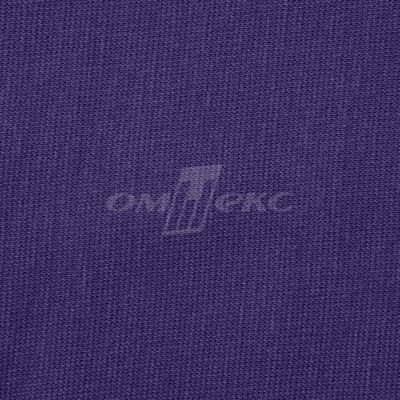 Трикотаж "Понто" 19-3810, 260 гр/м2, шир.150см, цвет т.фиолетовый - купить в Тамбове. Цена 829.36 руб.