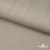 Ткань Вискоза Слаб, 97%вискоза, 3%спандекс, 145 гр/м2, шир. 143 см, цв. Серый - купить в Тамбове. Цена 280.16 руб.