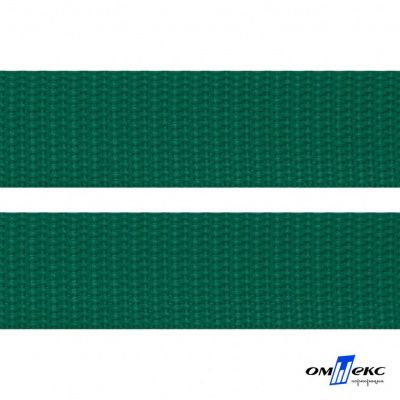 Зелёный- цв.876 -Текстильная лента-стропа 550 гр/м2 ,100% пэ шир.40 мм (боб.50+/-1 м) - купить в Тамбове. Цена: 637.68 руб.