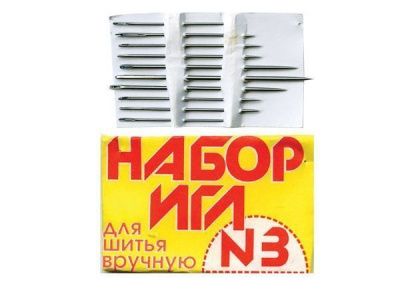 Набор игл для шитья №3(Россия) с28-275 - купить в Тамбове. Цена: 73.25 руб.