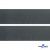 Лента крючок пластиковый (100% нейлон), шир.50 мм, (упак.50 м), цв.т.серый - купить в Тамбове. Цена: 35.28 руб.