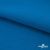 Флис DTY 240 г/м2, 19-4050/синий василек, 150см  - купить в Тамбове. Цена 640.46 руб.