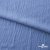 Ткань костюмная "Марлен", 97%P 3%S, 170 г/м2 ш.150 см, цв. серо-голубой - купить в Тамбове. Цена 217.67 руб.