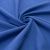 Ткань костюмная габардин "Меланж" 6163B, 172 гр/м2, шир.150см, цвет василёк - купить в Тамбове. Цена 287.10 руб.