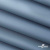 Текстильный материал " Ditto", мембрана покрытие 5000/5000, 130 г/м2, цв.16-4010 серо-голубой - купить в Тамбове. Цена 307.92 руб.