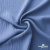 Ткань костюмная "Марлен", 97%P 3%S, 170 г/м2 ш.150 см, цв. серо-голубой - купить в Тамбове. Цена 217.67 руб.