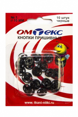Кнопки металлические пришивные №1, диам. 10 мм, цвет чёрный - купить в Тамбове. Цена: 17.21 руб.