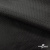 Ткань подкладочная жаккард XD-P1431, 62 (+/-5) гр./м2, 100% п/э, 148 см, цв. черный - купить в Тамбове. Цена 107.80 руб.