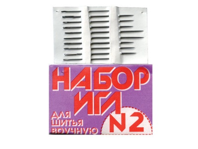 Набор игл для шитья №2(Россия) с27-275 - купить в Тамбове. Цена: 65.35 руб.