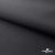 Текстильный материал " Ditto", мембрана покрытие 3000/3000, 130 г/м2, цв.- черный - купить в Тамбове. Цена 328.53 руб.