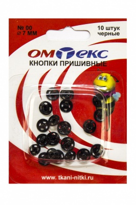 Кнопки металлические пришивные №00, диам. 7 мм, цвет чёрный - купить в Тамбове. Цена: 16.35 руб.
