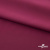 Плательная ткань "Невада" 19-2030, 120 гр/м2, шир.150 см, цвет бордо - купить в Тамбове. Цена 205.73 руб.