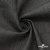 Ткань костюмная "Джинс", 270 г/м2, 70% хлопок 28%полиэстер, 2%спандекс, шир. 150 см, т.серый - купить в Тамбове. Цена 487.28 руб.