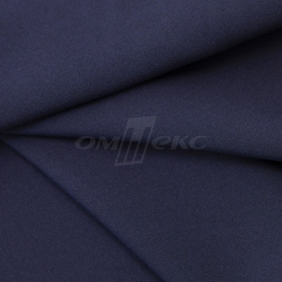 Ткань костюмная 21699 1152/1176, 236 гр/м2, шир.150см, цвет т.синий - купить в Тамбове. Цена 580.34 руб.