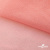 Сетка Фатин Глитер, 18 (+/-5) гр/м2, шир.155 см, цвет #35 розовый персик - купить в Тамбове. Цена 157.78 руб.