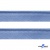 Кант атласный 126, шир. 12 мм (в упак. 65,8 м), цвет голубой - купить в Тамбове. Цена: 237.16 руб.